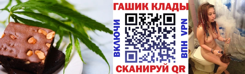 Cannafood марихуана Велиж