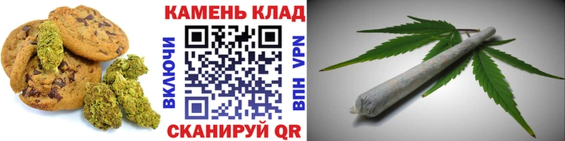 Canna-Cookies конопля  Велиж 
