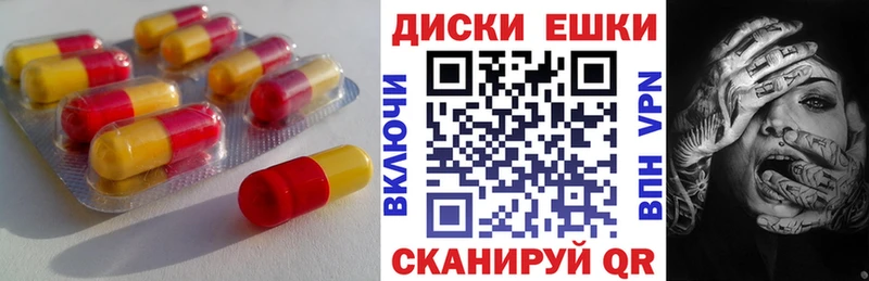 Экстази круглые  где продают наркотики  Велиж 
