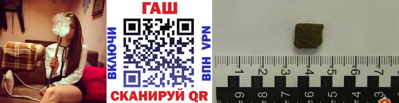 ГАШ Изолятор  хочу наркоту  Велиж 