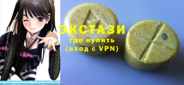 хмурый Бугульма