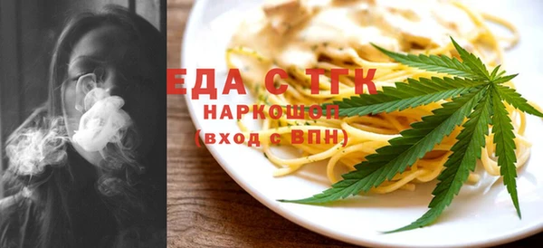 гашиш Бронницы