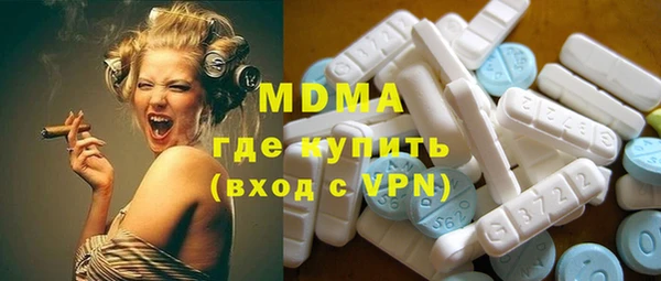хмурый Бугульма