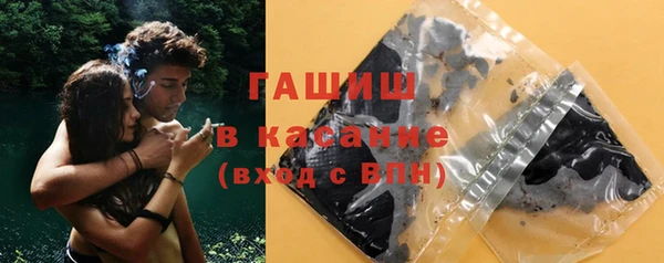бутират Верхний Тагил