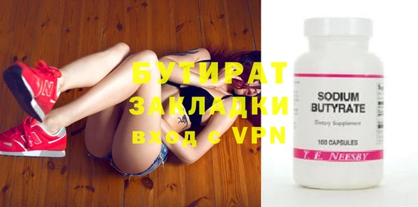 ALPHA PVP Верхнеуральск