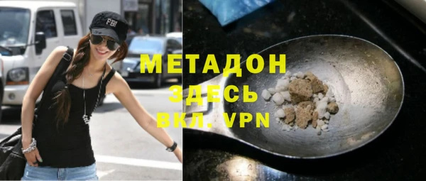 ALPHA PVP Верхнеуральск