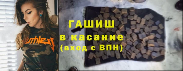 кокаин Бородино