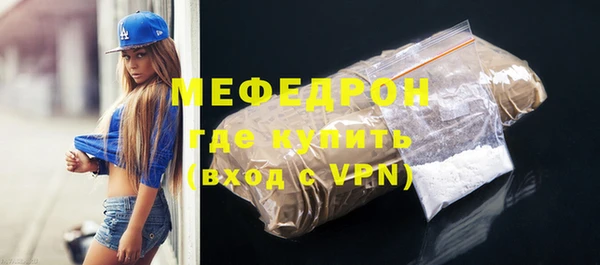 ALPHA PVP Верхнеуральск