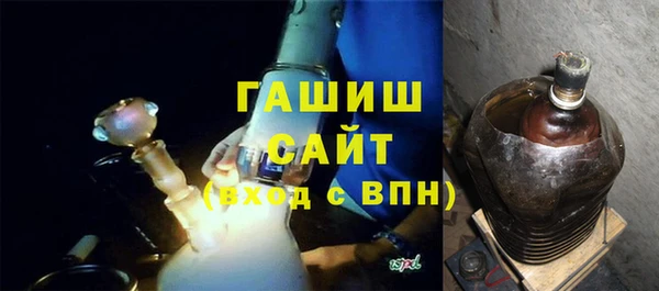 гашиш Бронницы