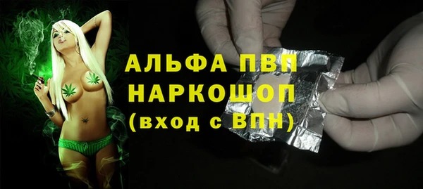 ALPHA PVP Верхнеуральск