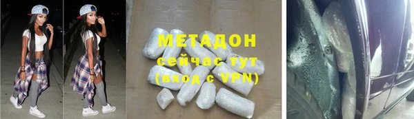 гашиш Бронницы