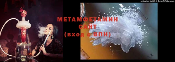 кокаин Бородино