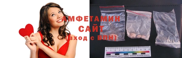 бутират Верхний Тагил