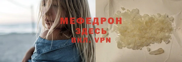 бутират Верхний Тагил