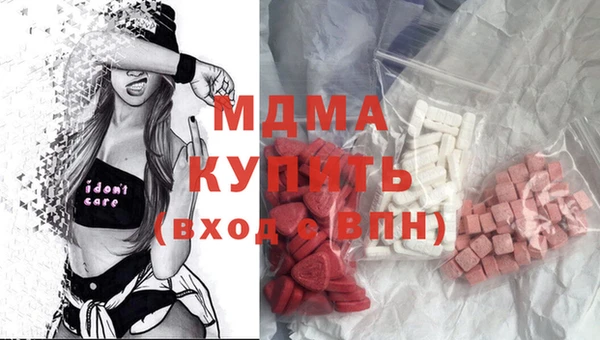 а пвп мука Богородицк