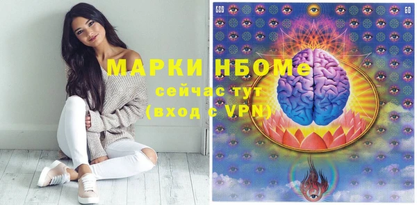 хмурый Бугульма