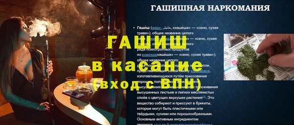 ALPHA PVP Верхнеуральск