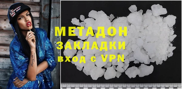 кокаин Бородино
