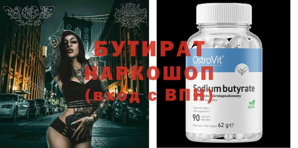 гашиш Бронницы
