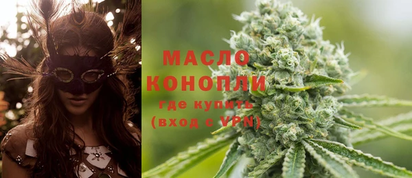 кокаин Бородино