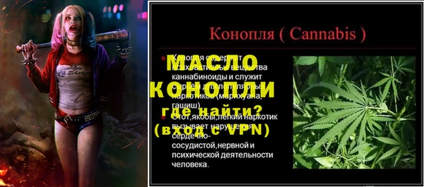 хмурый Бугульма