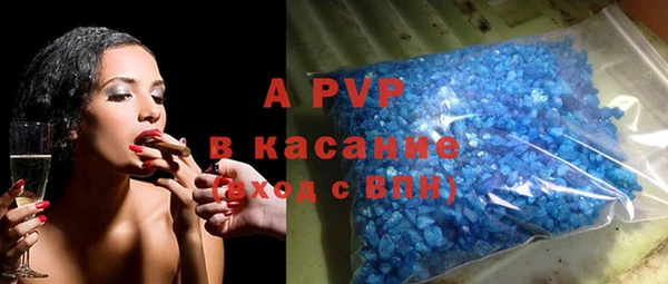 гашиш Бронницы