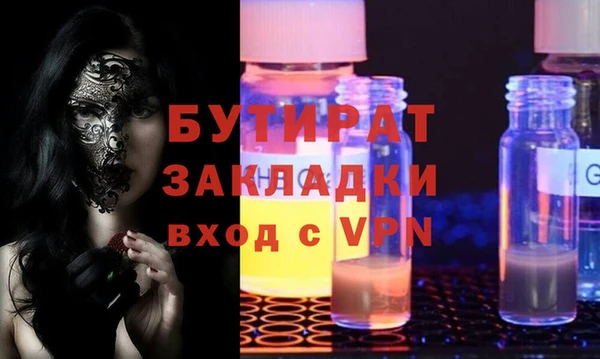 гашиш Бронницы