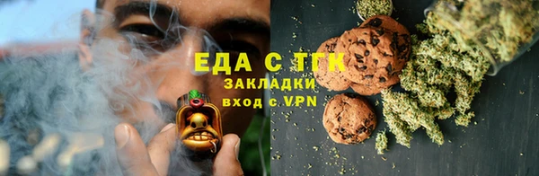 хмурый Бугульма