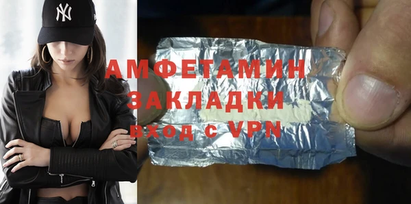бутират Верхний Тагил