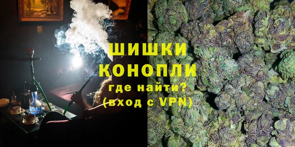 кокаин Бородино
