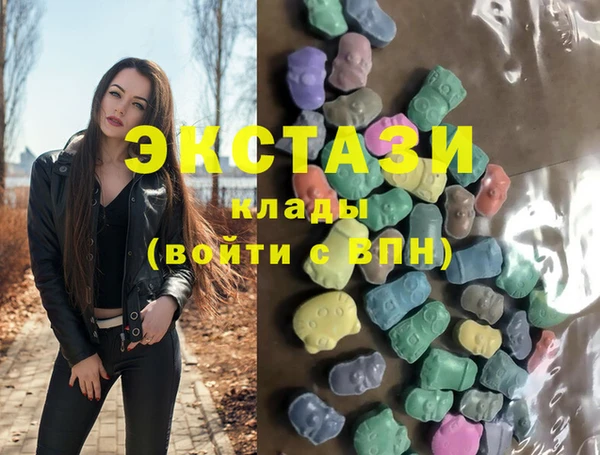 гашиш Бронницы