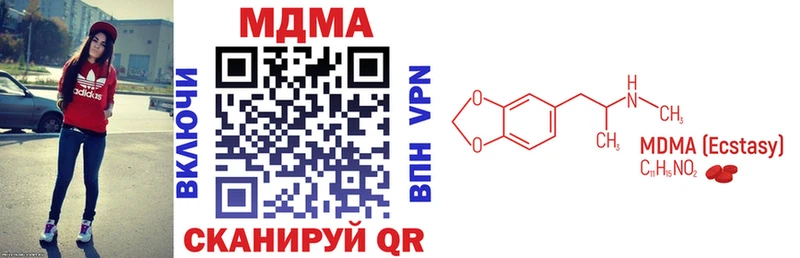 купить наркотики сайты Велиж МДМА VHQ