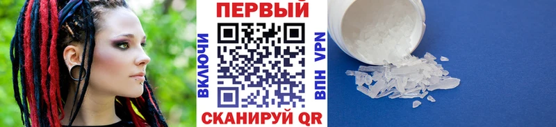 купить  сайты  Велиж  МЕТАМФЕТАМИН Декстрометамфетамин 99.9% 