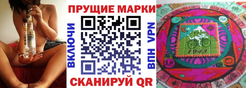 ОМГ ОМГ вход  Велиж  Наркотические марки 1,5мг  наркота 