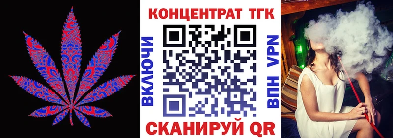 Дистиллят ТГК Wax  дарнет шоп  Велиж 