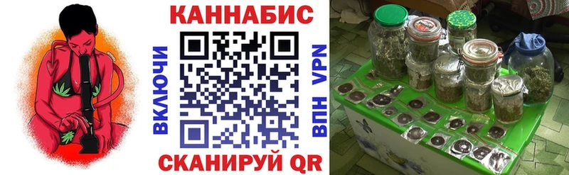 Марихуана семена Велиж